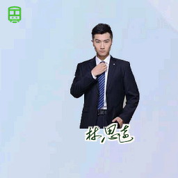 林思远